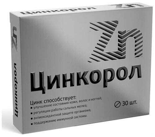 Цинка цитрат Цинкорол Сердце Континента таб. 20мг №30