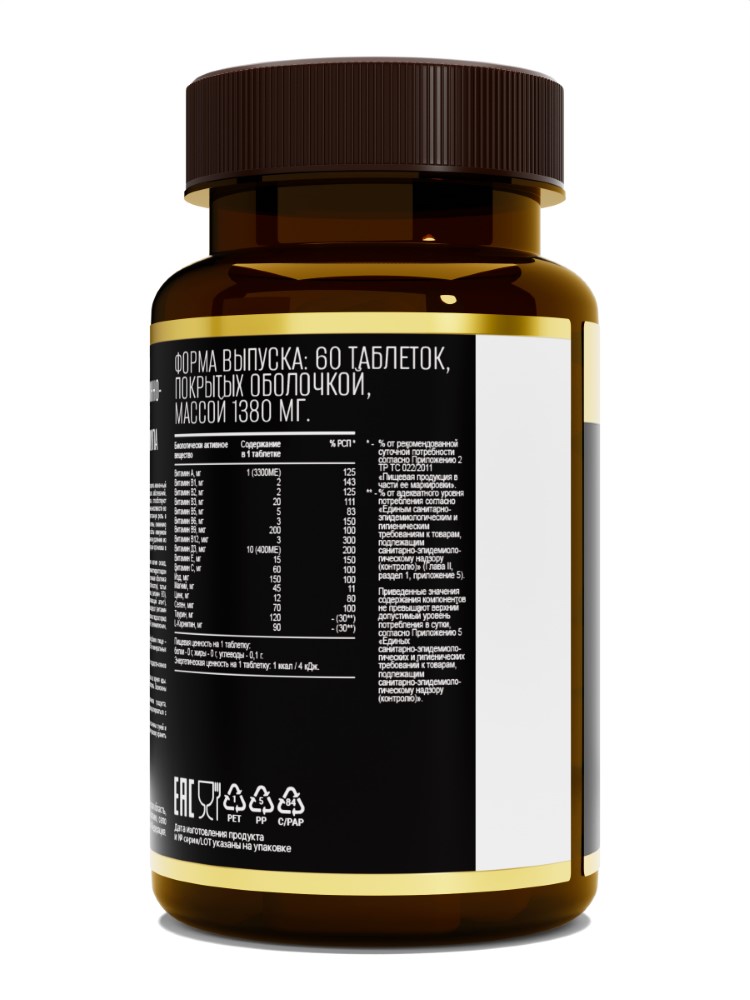 AWOCHACTIVE Витаминно-минеральный комплекс Mens Formula таб. №60 картинка № 3