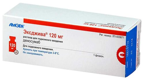 Эксджива фл.(р-р д/п/к введ.) 120мг (70мг/мл) 1,7мл