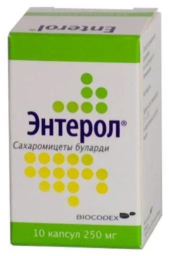 Энтерол капс. 250мг №10 (фл.)