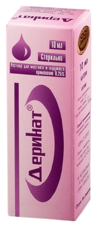 Деринат фл.-кап.(р-р наружн.) 0,25% 10мл
