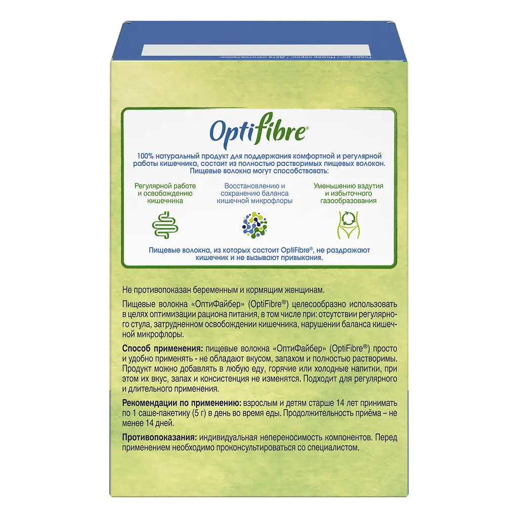 NESTLE Оптифайбер саше-пакет (пор.) 5 №16 картинка № 3