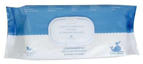 Салфетки ID CARE влаж. очищ. д/ухода за лежач. больными №64