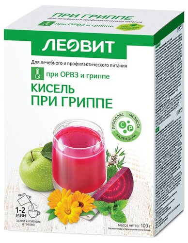 Кисель ЛЕОВИТ при гриппе 20г №5