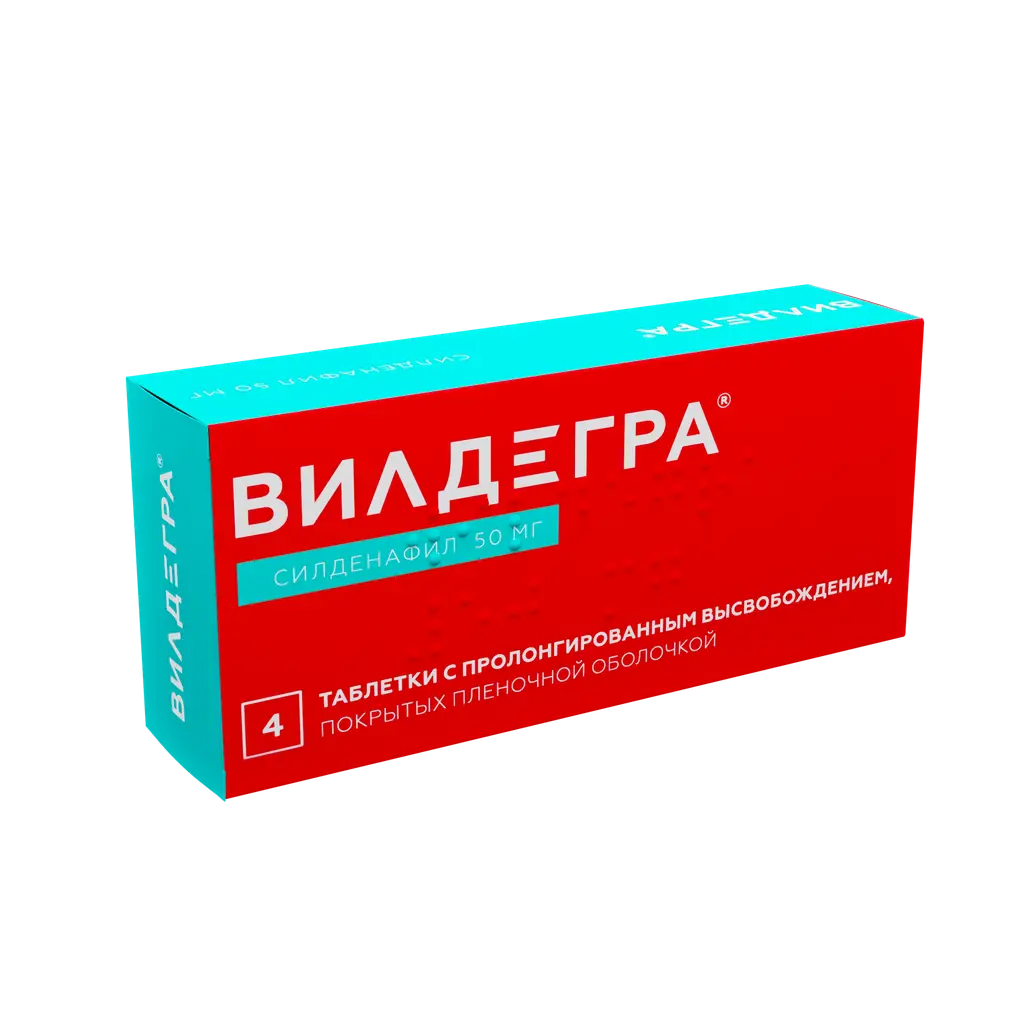 Вилдегра таб. с пролонг. высв. п/пл. об. 50мг №4 картинка № 2