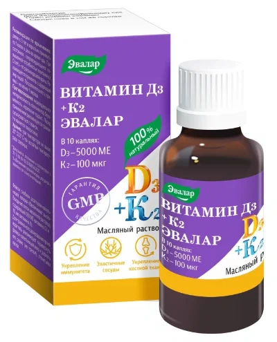 Витамин Д3 + К2 500ЕД фл.(капли) 10мл