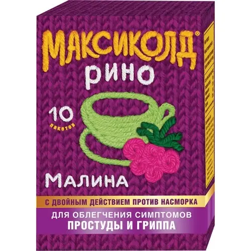 Максиколд Рино пак.(пор. малиновый д/р-ра орал.) 15г №10