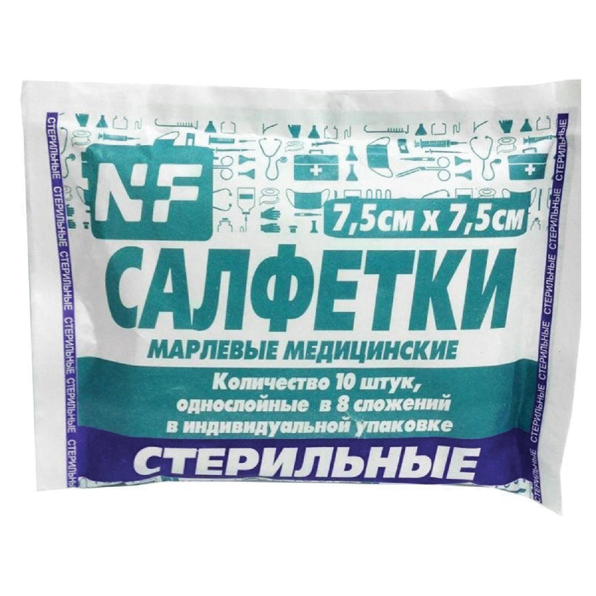 Салфетки стер. 7,5см х 7,5см №10 (8 сложений)