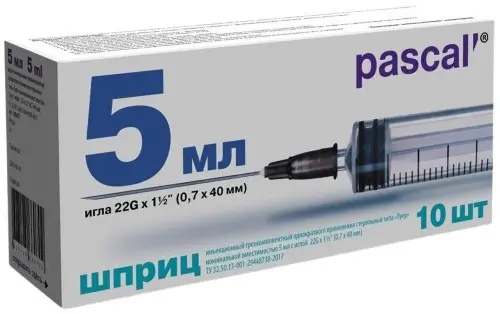 Шприц одноразовый с иглой 5мл (3-х комп.) 22G (игла 0,7х40) №10