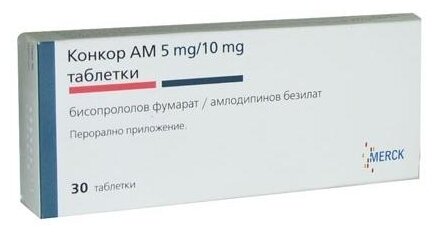Конкор АМ таб. 5мг + 10мг №30