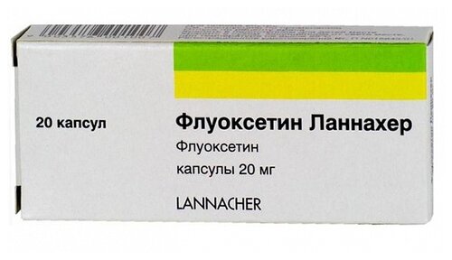 Флуоксетин Ланнахер капс. 20мг №20