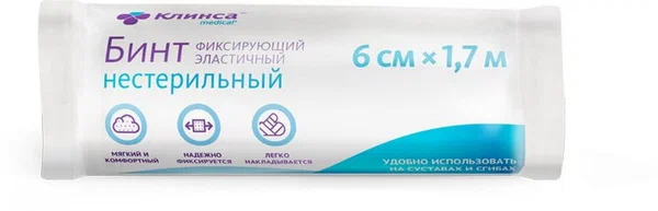 Бинт КЛИНСА ФРИЛАСТ фиксирующий 1,7м х 6см
