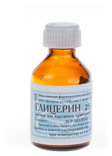 Глицерин фл.(р-р д/наружн. прим.) 25г №1