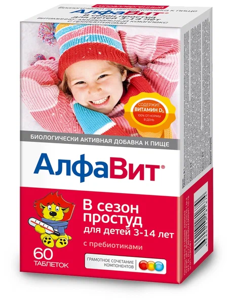 АлфаВит В сезон простуд для детей таб. жев. №60
