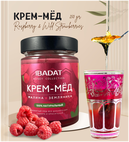 Ранкоф Триолор леденцы №20 (мед-лимон)