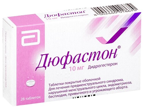 Дюфастон таб. п/пл. об. 10мг №28