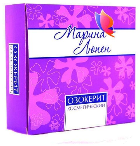 Озокерит косметический МАРИНА ЛЮПЕН 250г (кор.)