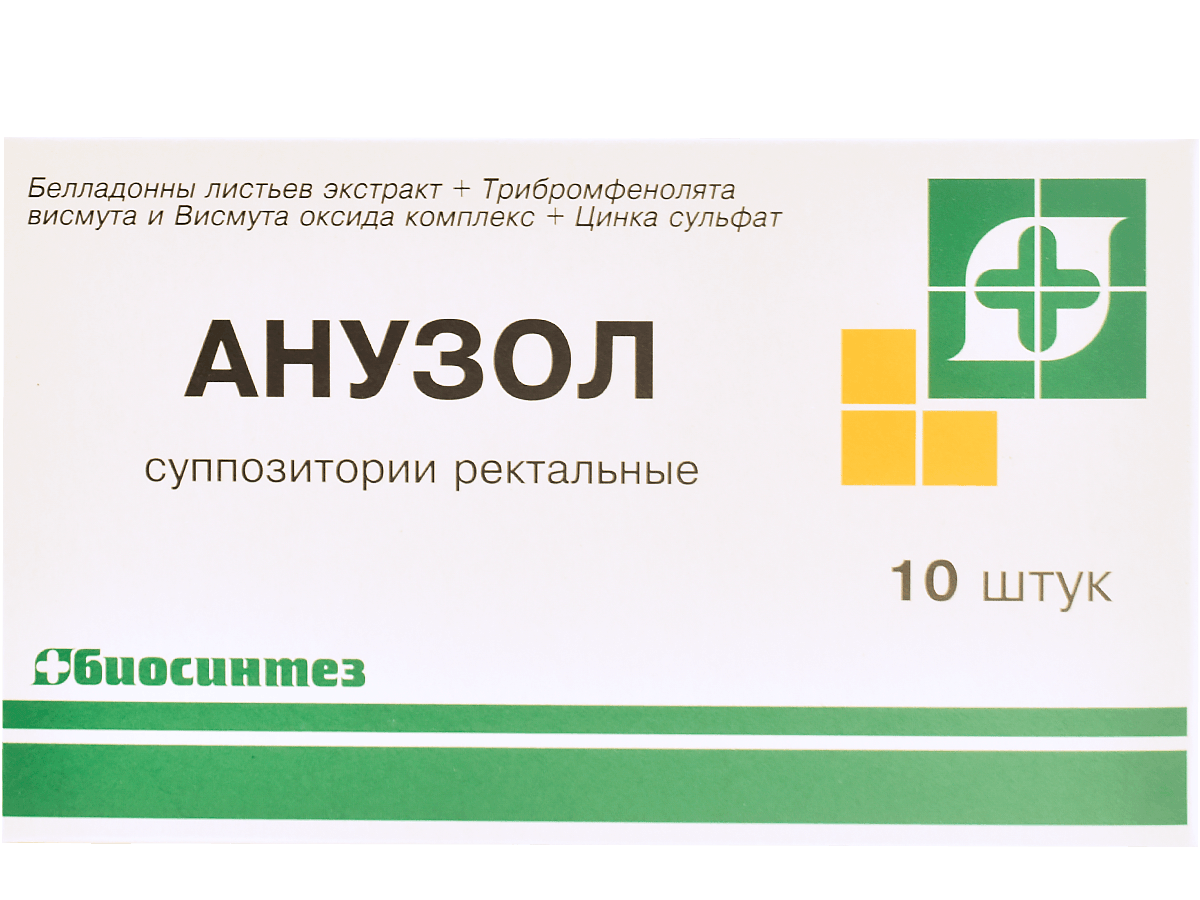 Анузол супп. рект. №10