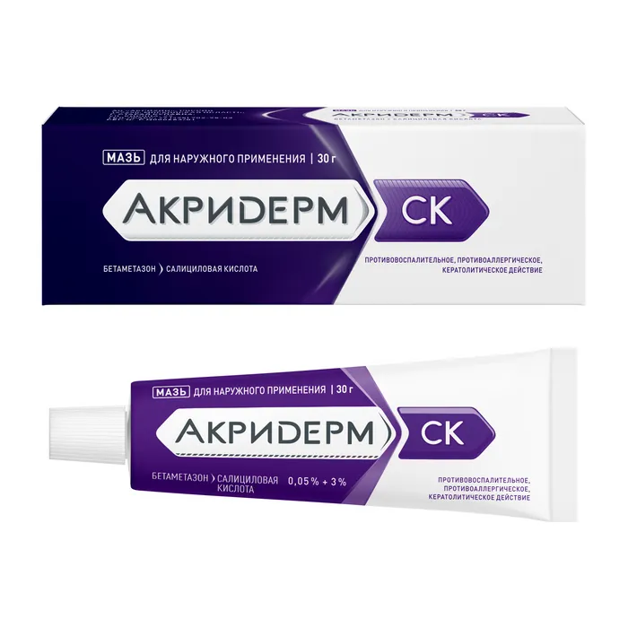 Акридерм СК туба(мазь д/наружн. прим.) 0,05%+3% 30г №1 картинка № 4