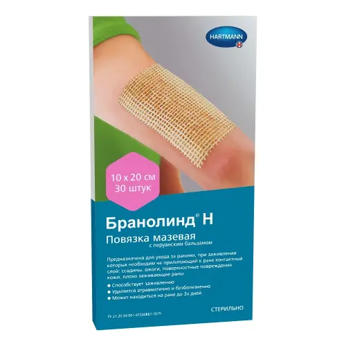 Повязка BRANOLIND N мазев. стер. с перуанским бальзамом 10см х 20см №30