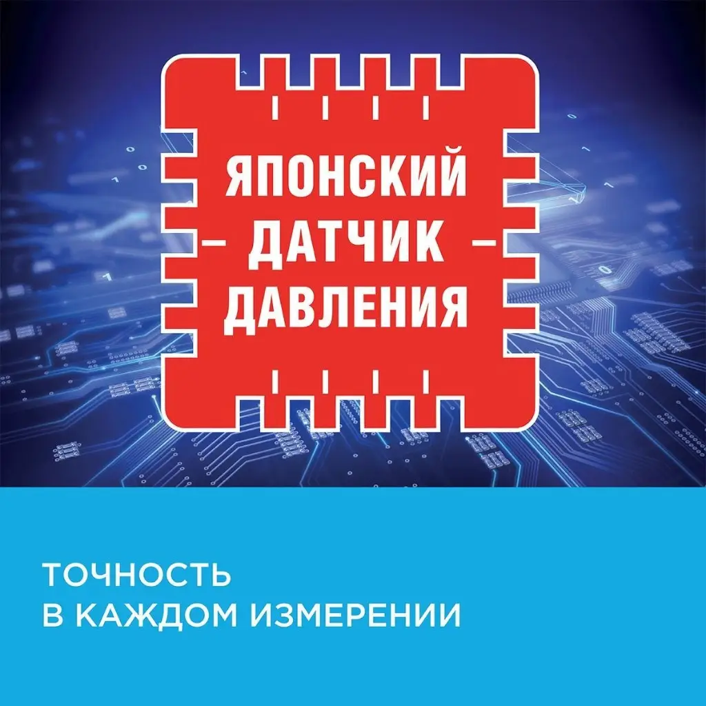 Тонометр OMRON M1 Basic (HEM-7121J-RU) б/адаптера картинка № 5