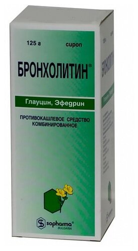 Бронхолитин фл.(сироп) 125мл