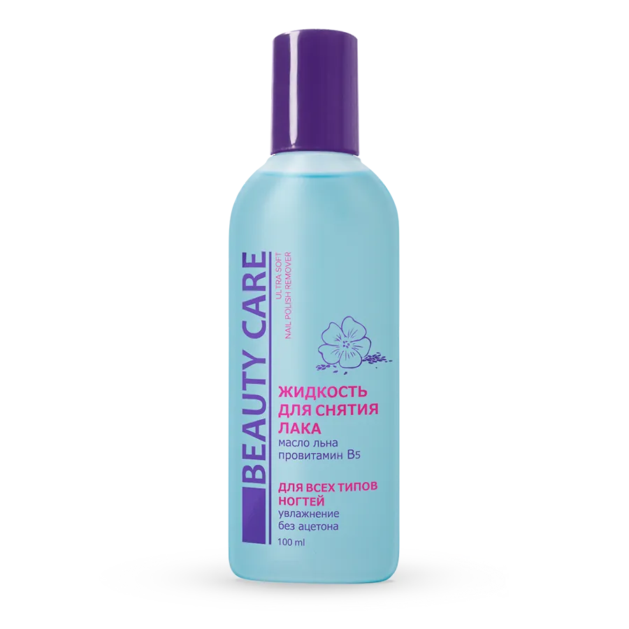 Жидкость для снятия лака BEAUTY CARE с маслом льна и провит. B5 б/ацетона 100мл