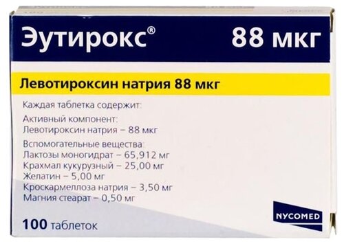 Эутирокс таб. 112мкг №100