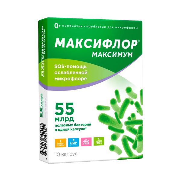 Максифлор Максимум капс. 500мг №10