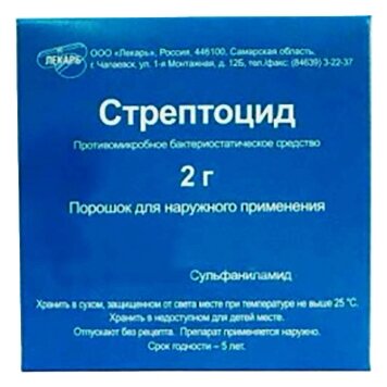 Стрептоцид пак. (пор. д/наруж. прим.) 5г №10