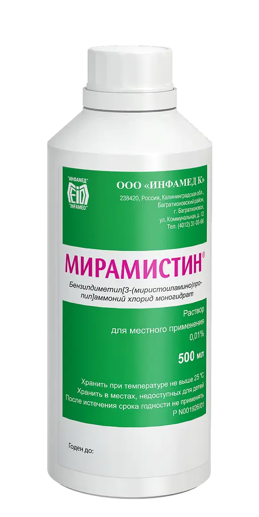 Мирамистин фл.(р-р наружн.) 0,01% 500мл картинка № 3