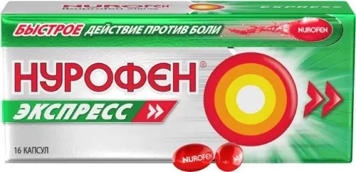 Нурофен Экспресс капс. 200мг №16