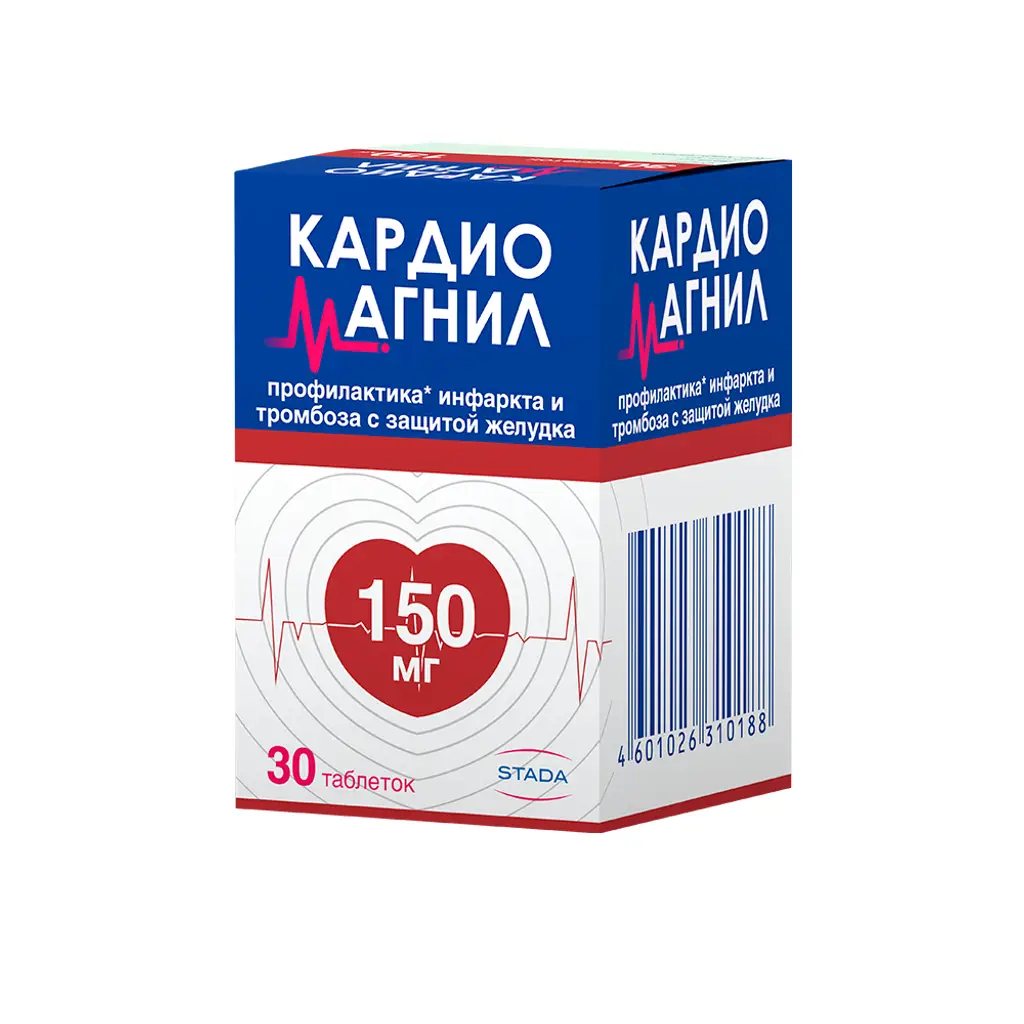 Кардиомагнил таб. п/пл. об. 150мг + 30,39мг №30 картинка № 3