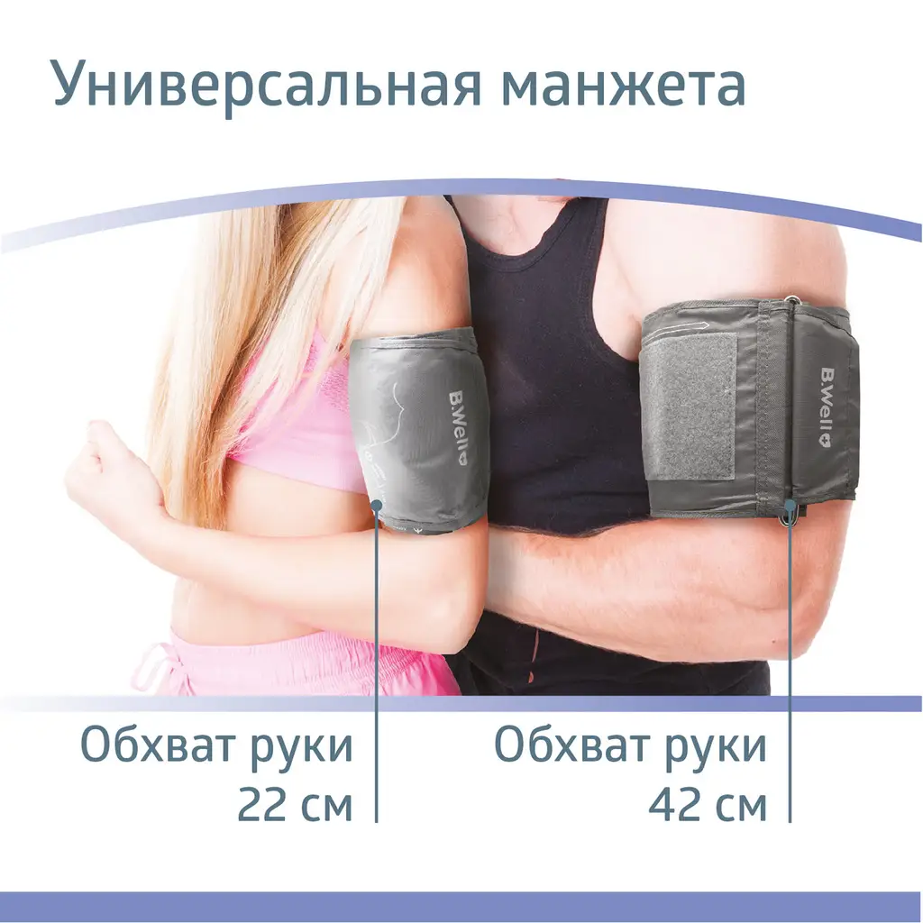 Тонометр PRO-33 (автомат, 1 кнопка, манжета M-L, адаптер) картинка № 6