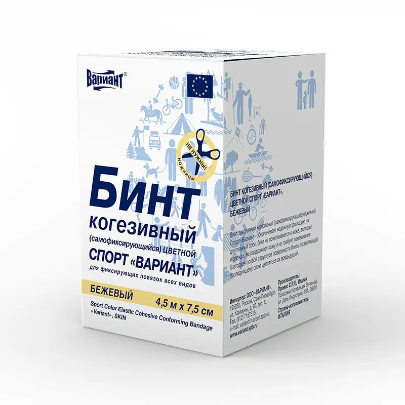Бинт ВАРИАНТ когезивный СПОРТ 4,5м х 7,5см (беж.)