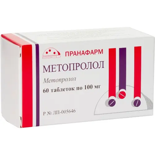 Метопролол таб. 100мг №60 (ПВХ/Ал)