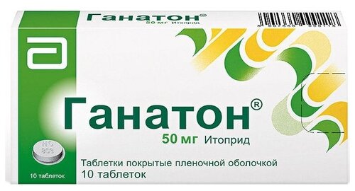 Ганатон таб. п/пл. об. 50мг №70