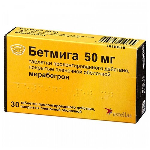 Бетмига таб. пролонг. действ. п/пл. об. 50мг №30