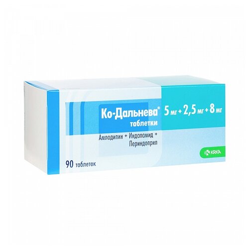 Ко-Дальнева таб. 5мг + 2,5мг + 8мг №90