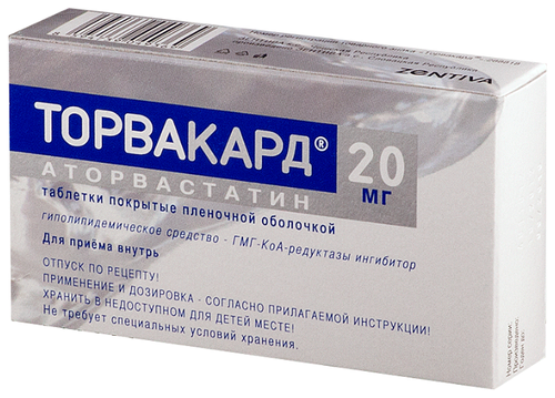 Торвакард таб. п/пл. об. 10мг №90