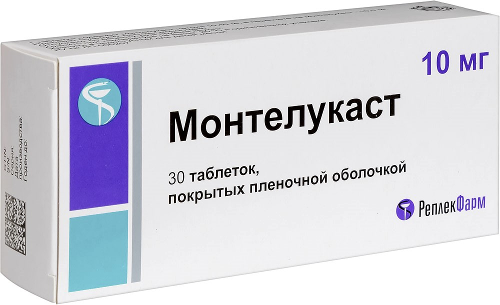 Монтелукаст таб. п/пл. об 10мг №30 картинка № 2
