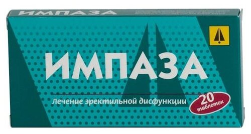 Импаза таб. д/рассас. №20