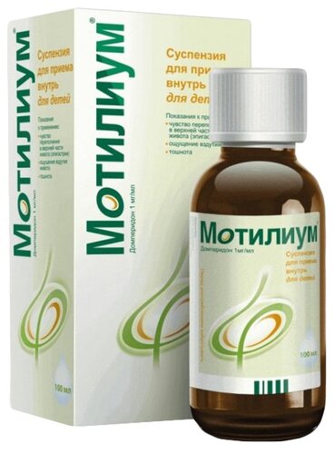 Мотилиум фл.(сусп. д/приема внутрь) 1мг/мл 100мл №1