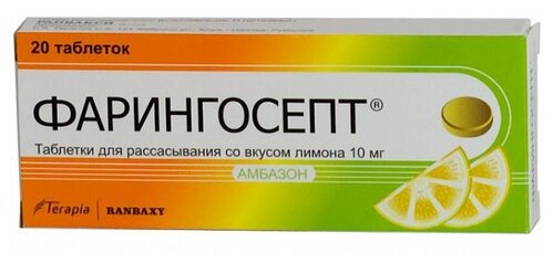 Фарингосепт таб. д/рассас. 10мг №20 (лимон)