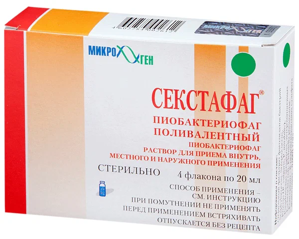 Секстафаг (Пиобактериофаг поливалентный жидкий) фл.(р-р д/приема внутрь местн. и наружн. прим.) 20мл №4