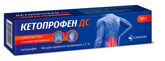 Кетопрофен ДС туба(гель д/наружн. прим.) 2,5% 50г №1