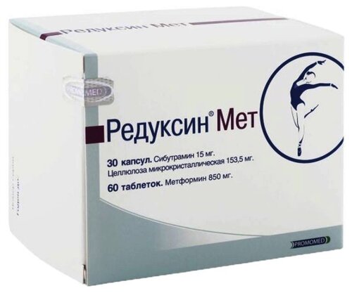 Редуксин капс. 15мг + 153,5мг №60