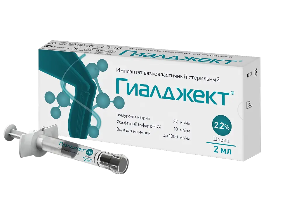 Имплантат Гиалджект 2,2% 2мл вязкоэласт. стер. (шприц) картинка № 2