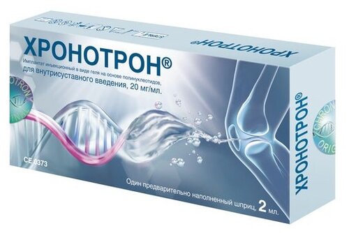 Хронотрон шприц (гель д/внутрисуставного введ.) на осн. полинуклеотидов 20мг/мл 2мл №1