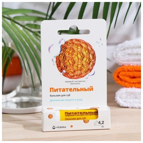 ВИТАТЕКА Фруктоза пак.(пор.) 500г